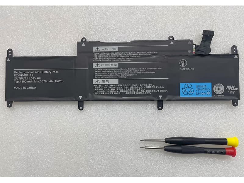 NEC PC-VP-BP129対応バッテリー