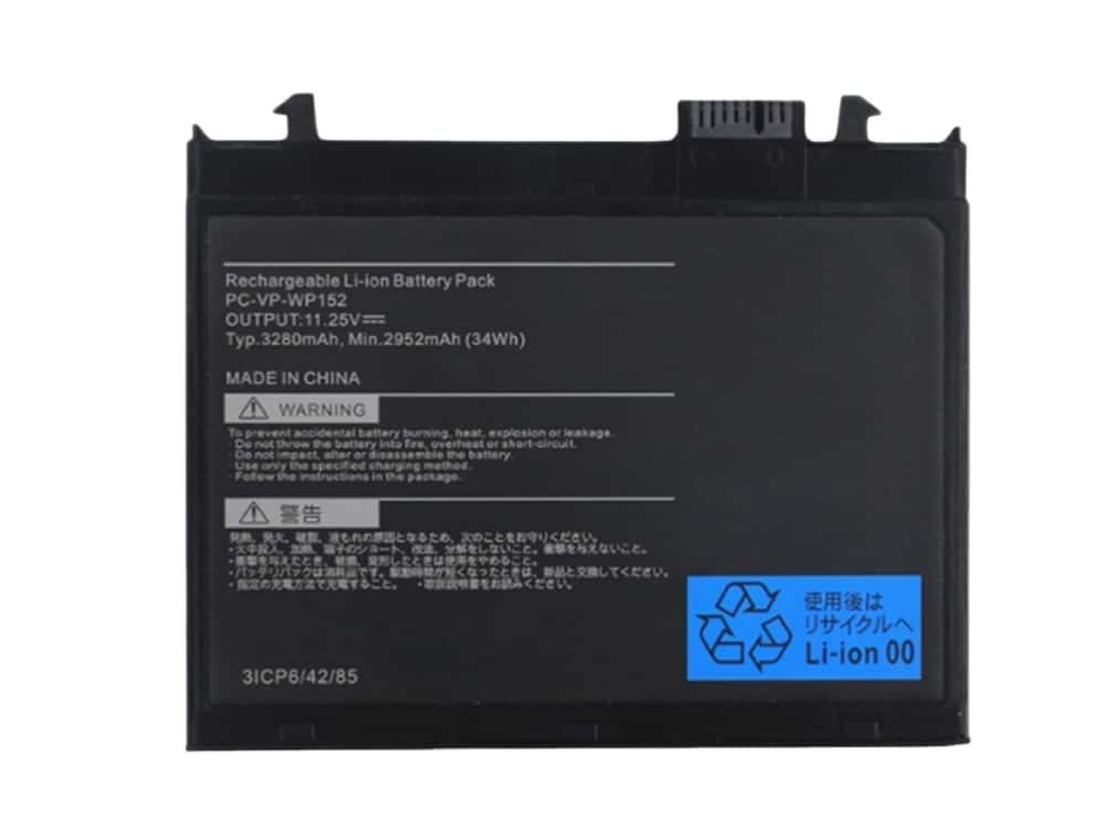 NEC N22SBT300対応バッテリー