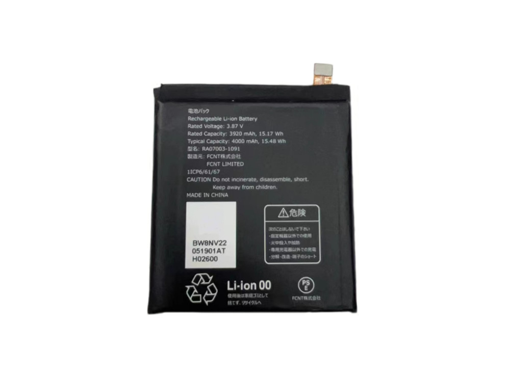FUJITSU Arrows We 5G対応バッテリー
