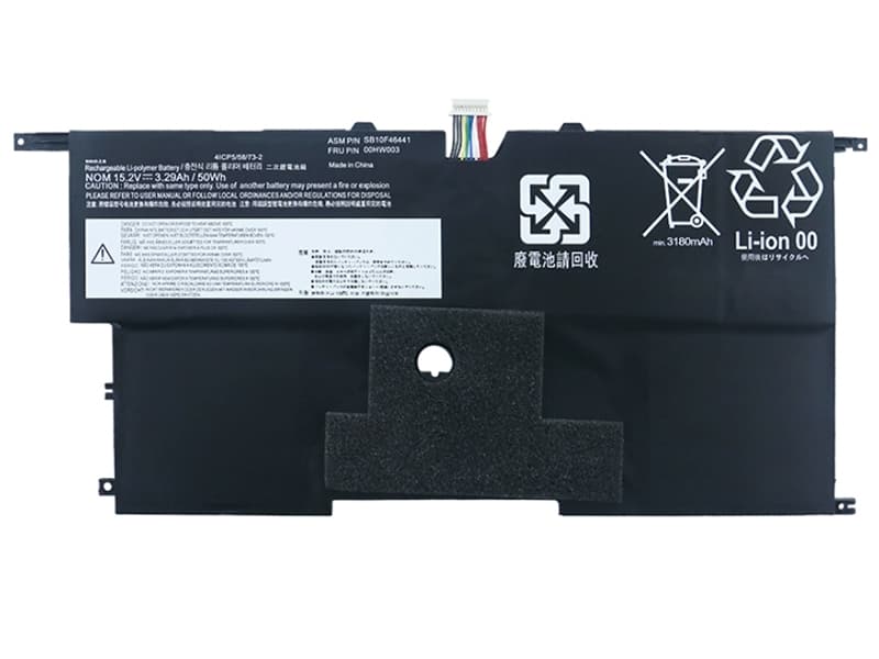 LENOVO X1 Carbon3対応バッテリー