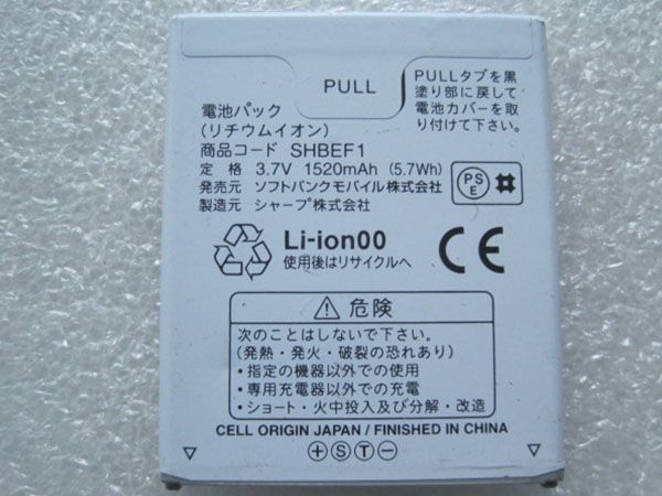 SHARP 104SH対応バッテリー