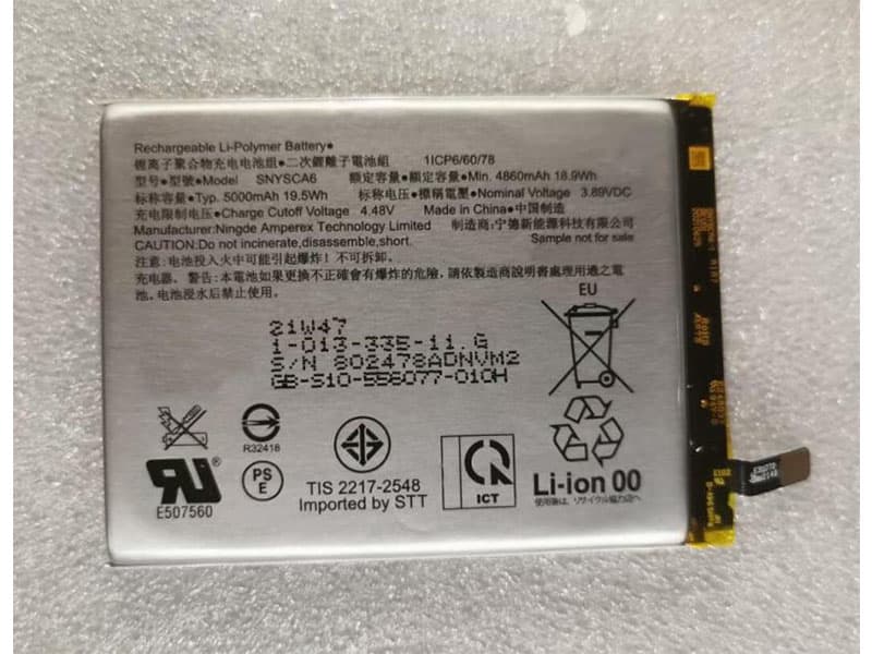 SONY PHONE対応バッテリー