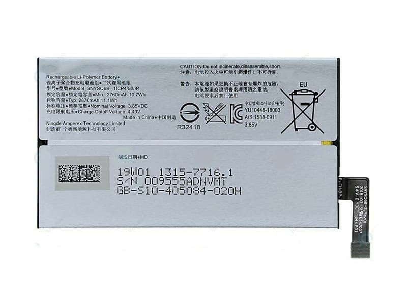 SONY XPERIA 10対応バッテリー