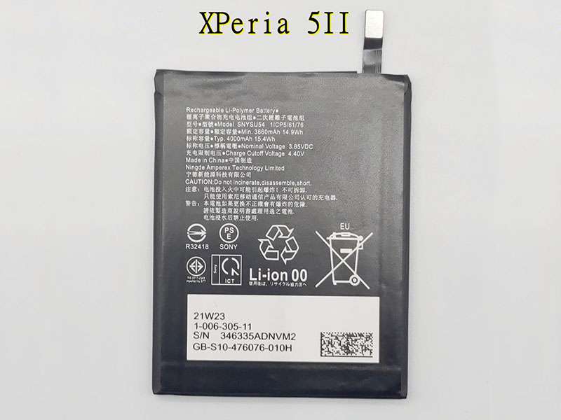 Sony Xperia X1ii Xperia Pro/5/5ii対応バッテリー