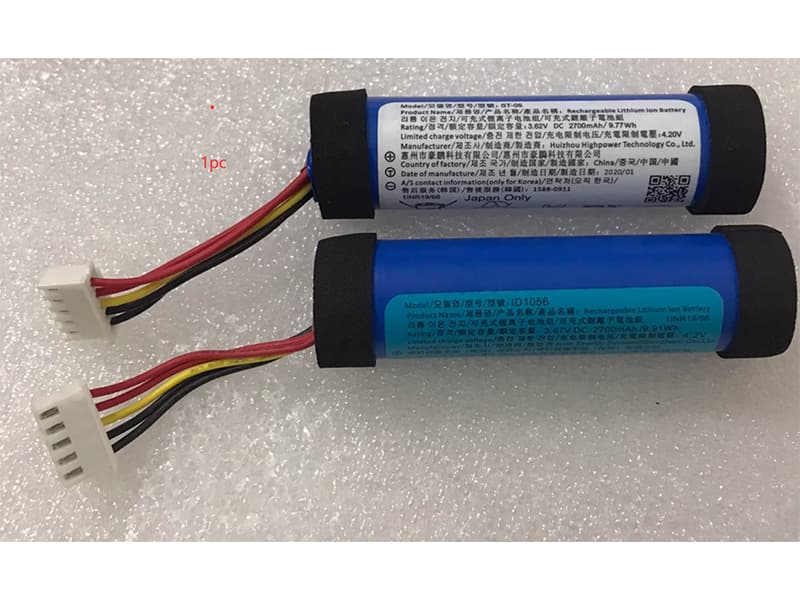 SONY SRS-XB22対応バッテリー