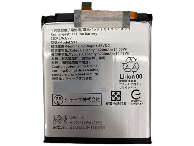 Sharp phone対応バッテリー
