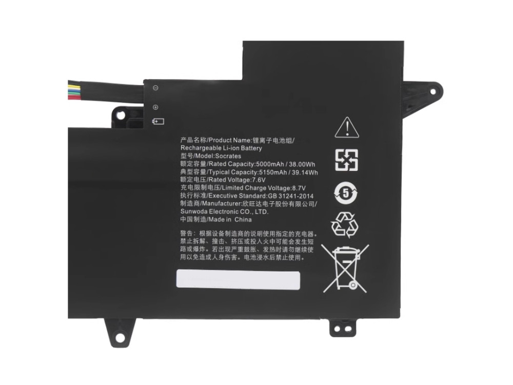 LENOVO XIAOXIN Air 12対応バッテリー