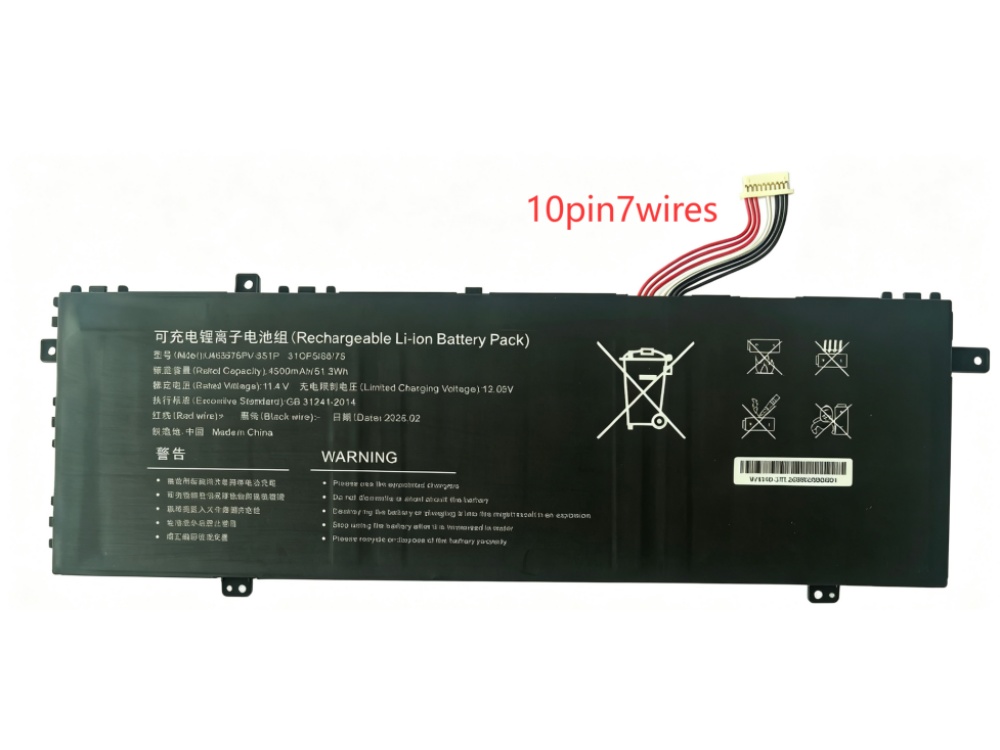 Gateway GWTC51427 GWTC71427 / Jumper EZbook X7対応バッテリー