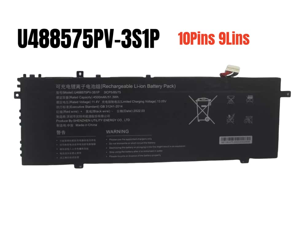 Gateway Gwtc51427-Bk対応バッテリー