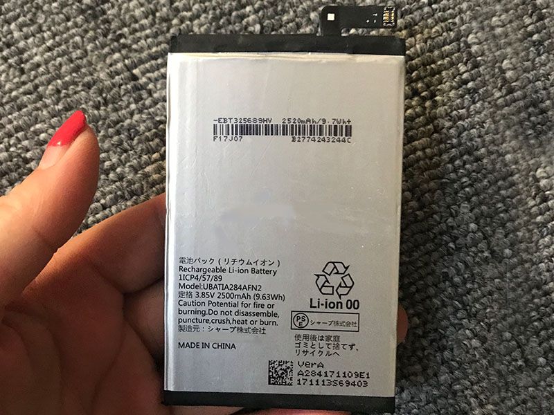 SHARP phone対応バッテリー
