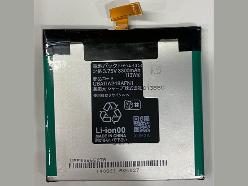 Sharp SH-10G対応バッテリー