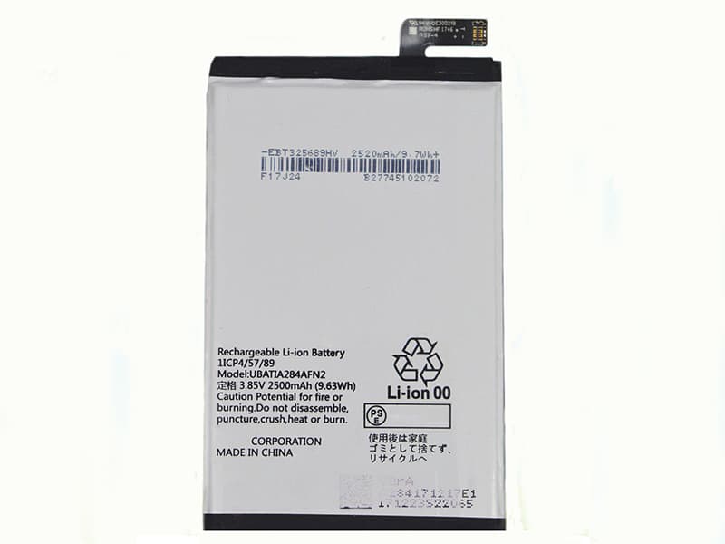 SHARP RC RCompact SHv41 701SH対応バッテリー