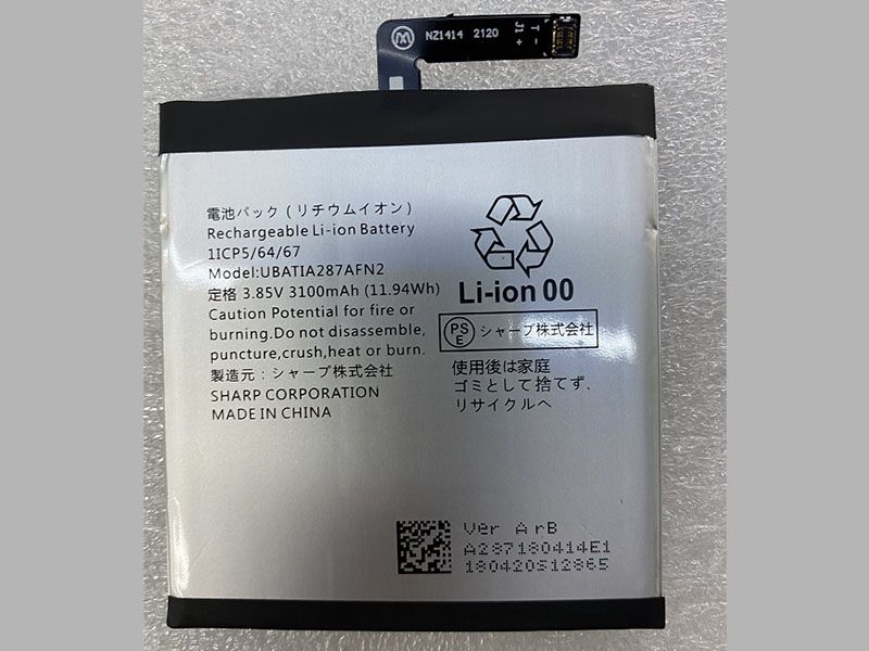 Sharp AQUOS R2 Sh-03k対応バッテリー