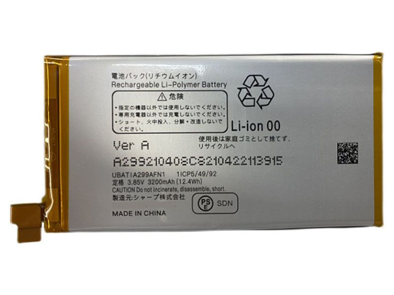 Sharp phone対応バッテリー