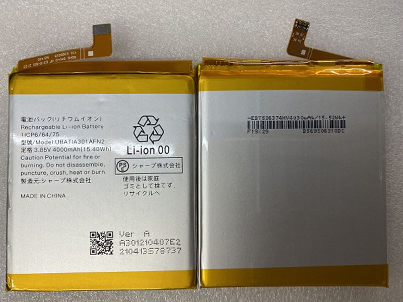 Sharp ShV45 SenSe3 Sh-m12 SenSelite対応バッテリー