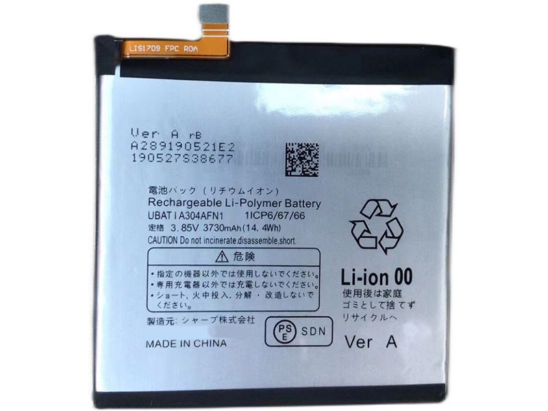 Sharp AQUOS R5G SHG01/908SH対応バッテリー