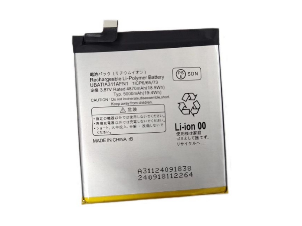 Sharp AQUOS R7 A202SH対応バッテリー