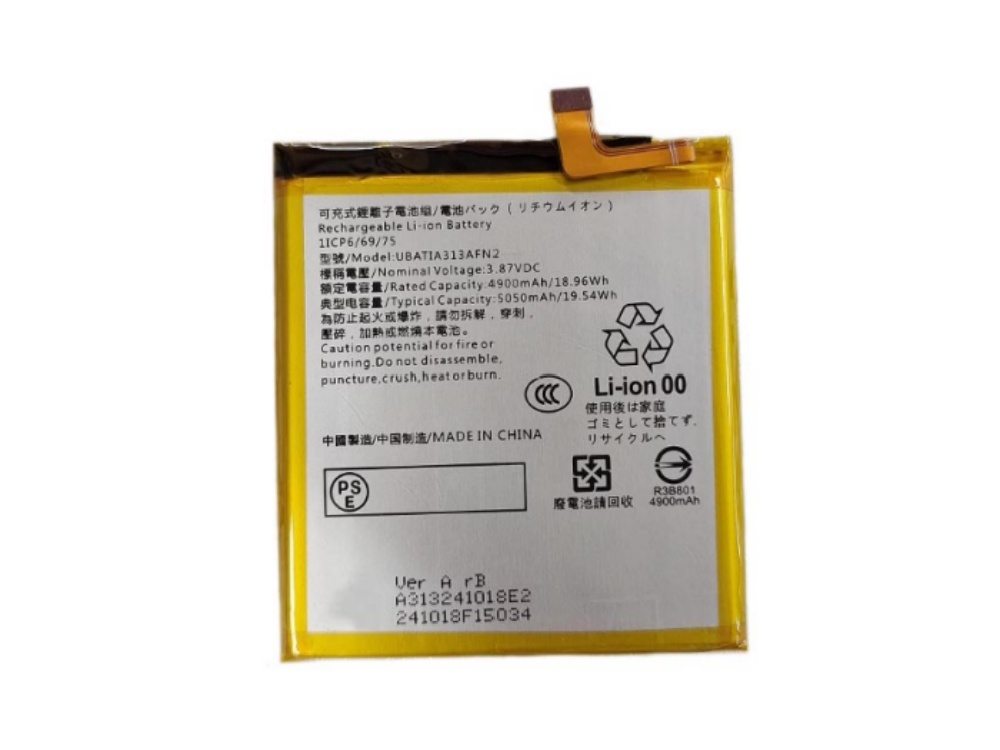 Sharp Aquos Sense7/Sense7 Plus対応バッテリー