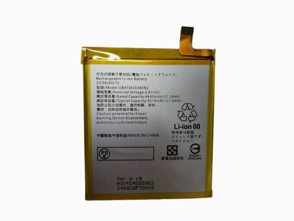 Sharp Sense7対応バッテリー