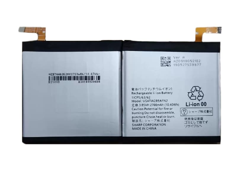SONY PHONE対応バッテリー
