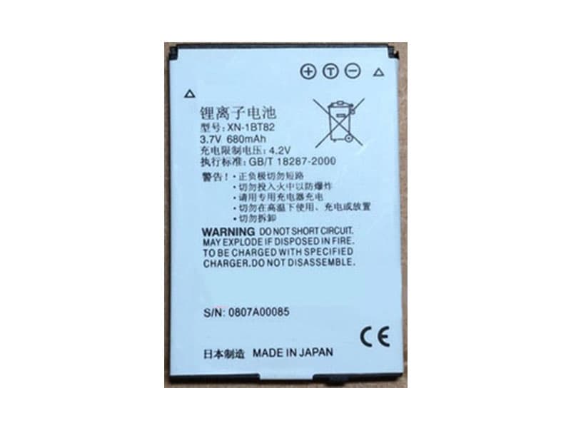 SHARP SH8010c 825SH対応バッテリー