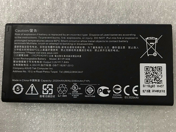 ASUS PadFone X Mini 4.5 PF450CL T005対応バッテリー