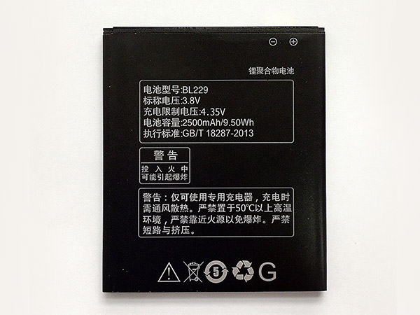Lenovo Gold Gladiator A8 A806 A808T対応バッテリー