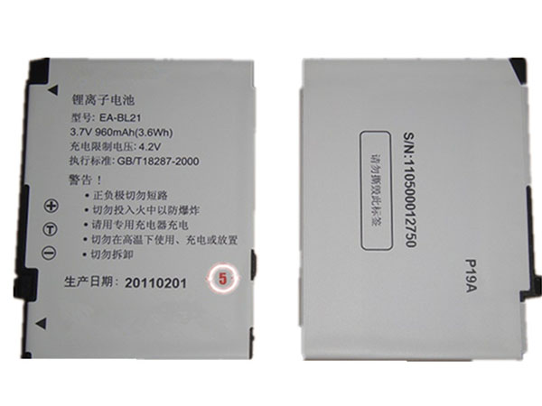 SHARP SH7218C SH7218U SH7228U SH803T SH806T対応バッテリー