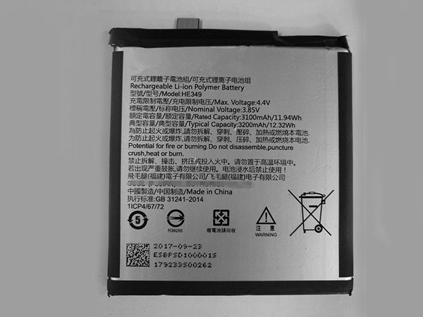 Sharp Aquos S3 FS8032対応バッテリー