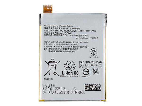 Sony Xperia X Performance F8131 F8132対応バッテリー