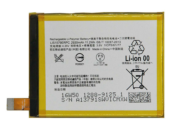 Sony Xperia Z4 Z3+ Plus E6508 E6533 E6553対応バッテリー