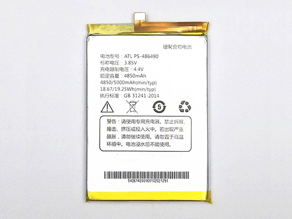 Asus Pegasus 5000 X005対応バッテリー